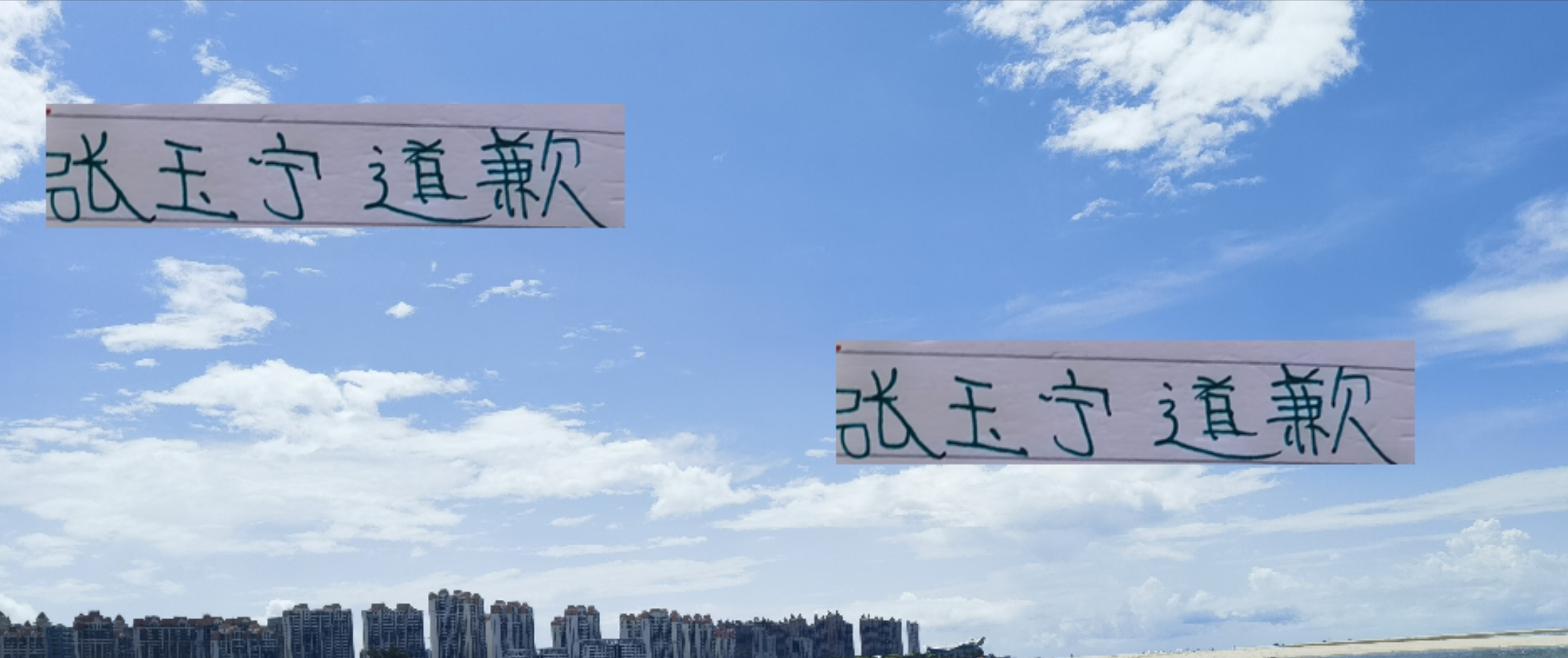 星空体育-张玉宁半夜3点发文道歉！还剩7轮 北京国安大剑还有亮剑的时候！