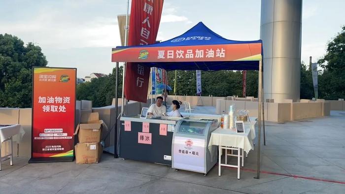 星空体育娱乐平台-场馆服务升级！五大免费饮水点全覆盖